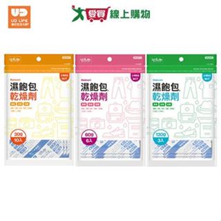 UDiLiFE 濕飽包乾燥劑-30g(10入)/60g(6入)/120g(3入) 乾燥劑 除濕 防潮 防黴 乾燥【愛買】