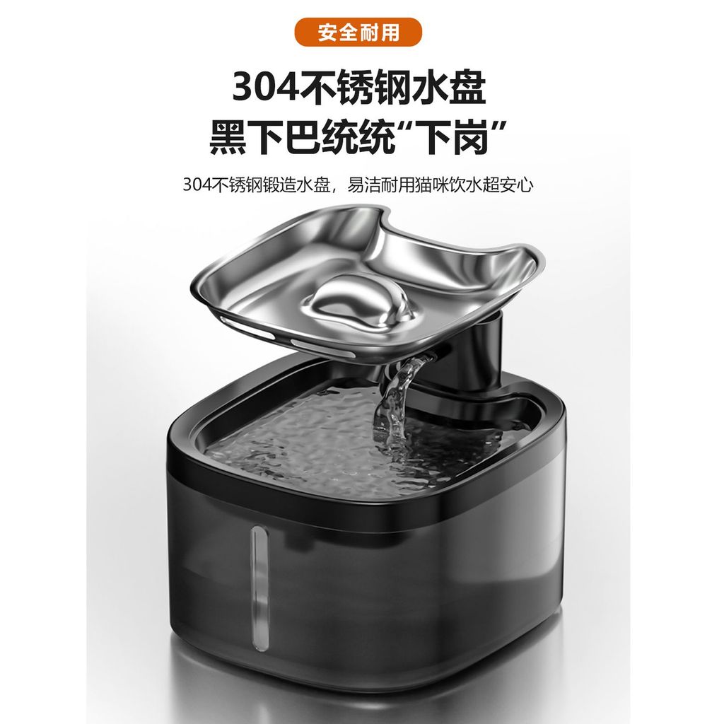 臺灣出貨貓咪飲水機無線不插電靜音智能感應狗狗喂水器活水循環寵物飲水器