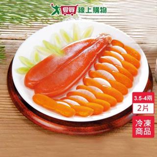 臺灣烏魚子3.5-4兩-2片(禮盒裝)【愛買冷凍】