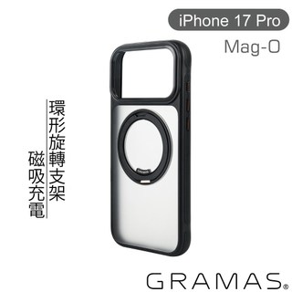 Gramas iPhone 17 Pro 6.3吋 Mag-O 360旋轉支架磁吸殼(黑)
