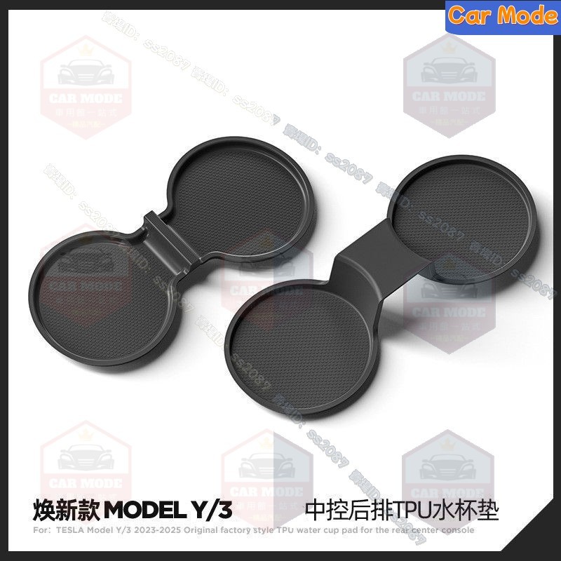 】適用於特斯拉 煥新3煥新Y 25年款model3/Y 中控水杯架水杯墊限位器矽膠槽 改裝 配件 裝飾 裝飾 精品