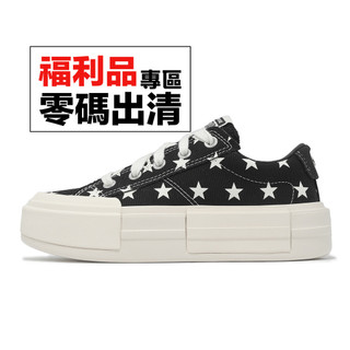 Converse 休閒鞋 Chuck Taylor All Star Cruise 大童 黑 零碼福利品 [ACS]