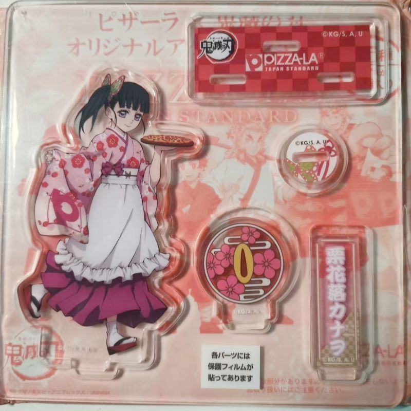 咪咪良品🔥日谷散貨鬼滅之刃PIZZA-LA聯動亞克力立牌香奈乎立牌
