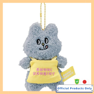 斯凱特 兔子便利店 毛絨玩具 吉祥物 鑰匙圈 ZNKH1-A