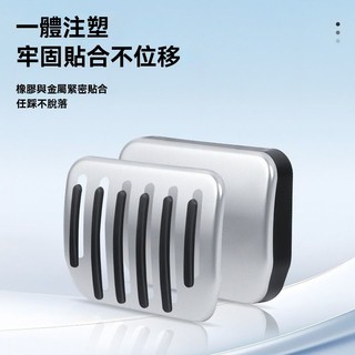 Tesla油門剎車踏板 電門踏板 防滑踏板 油門踏板 鋁合金踏板 煥新 Model 3 Y L 升級內飾改裝防滑