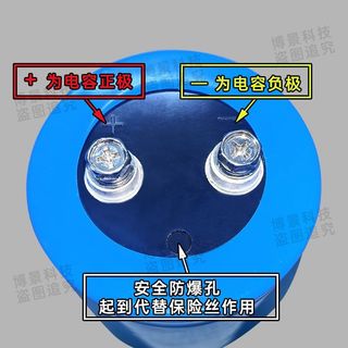 特價/超級法拉電容啟動電源電動車老頭樂汽車通用款12V-480V啟用助力器