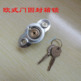 ✨蝦皮代開發票✨ 歐式捲簾門封箱鎖車庫門卷閘門手搖桿鎖捲簾門應急鎖車庫方格鎖