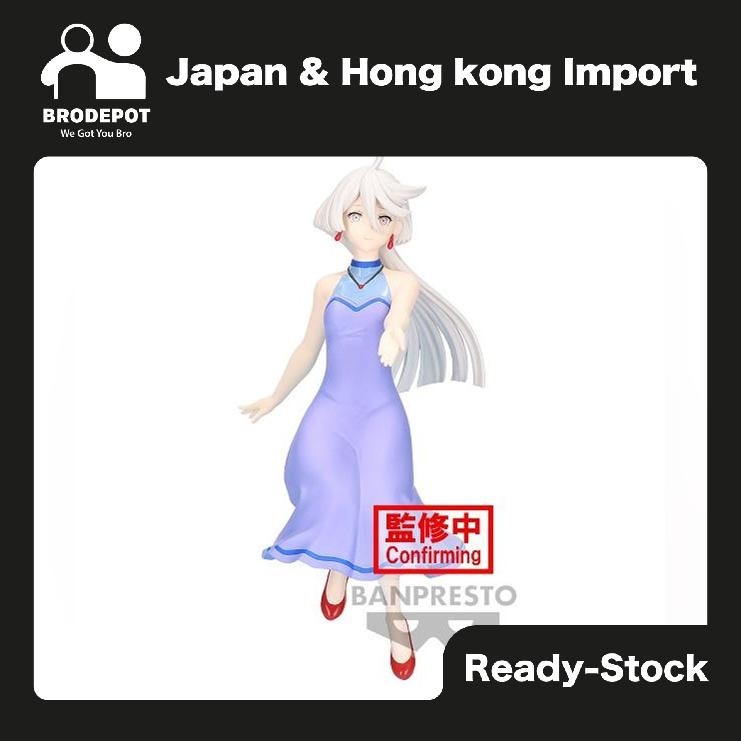 【現貨】Banpresto 米奧莉奈·連布蘭 第二季完結 Ver.《機動戰士高達 水星的魔女》