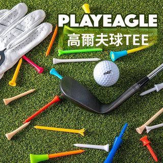 高爾夫球釘 零阻力梯 塑膠5爪Golf tee 高爾夫下場配件球tee
