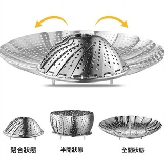 手慢無⚡304多功能不鏽鋼瀝水籃 折疊家用蒸籠蒸盤 可折疊 伸縮瀝水籃 通用伸縮蒸架 多功能蒸架 水果蔬菜瀝水架