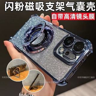 新款 漸變閃粉CD支架手機殼 OPPO Reno15 pro max Reno14 14pro 14F Reno13軟殼