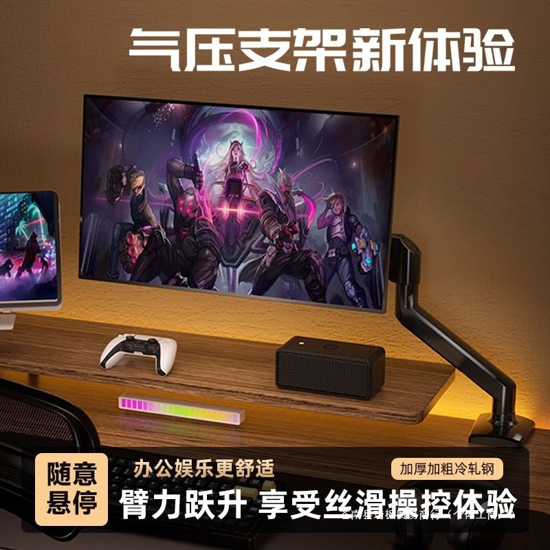 螢幕支架 氣壓式 雙螢幕支架 雙螢幕架 螢幕伸縮懸掛支架 電腦螢幕支架 螢幕萬向支架 電腦螢幕機械手臂架
