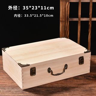 🔥新品/限時下殺🔥木盒定做木製收納盒實木箱子長方形鎖釦木盒碳化木盒包裝盒子定製