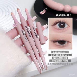 美時美刻💛彎月雙頭臥蠶高光眼綫三閤一修容粉係防汗防水持久顯色不暈染ins