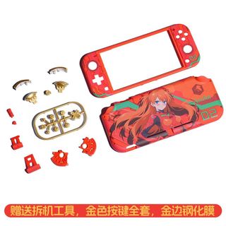 任天堂switchlite替換殼ns lite改裝配件DIY lite EVA明日香殼