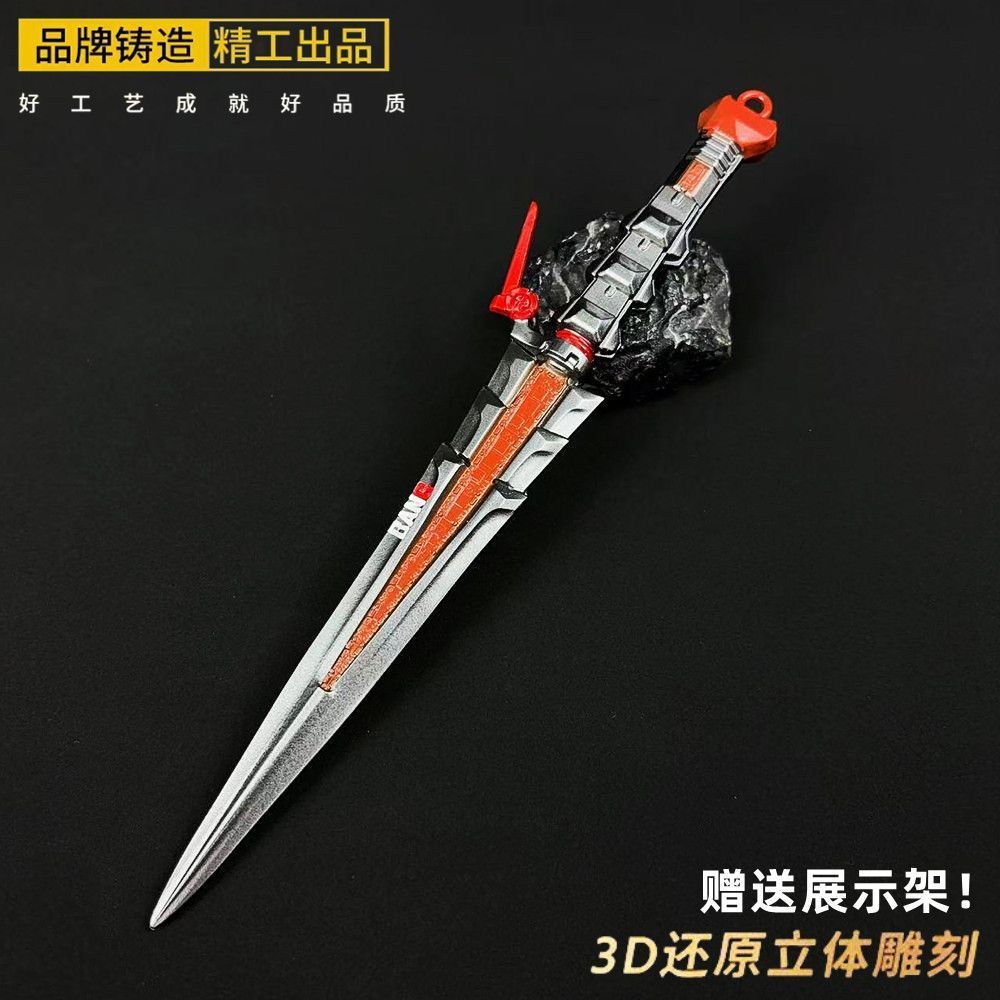 麥曉雯維什戴爾飛【臺灣出貨】三角洲周邊武器 麥曉雯維什戴爾飛dao合金兵器擺件飾品同款玩具禮物