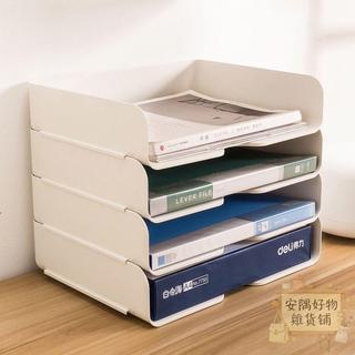 檔案置物架 檔案收納櫃 桌面收納架多層辦公桌面檔案a4紙收納盒書本收納檔案雙層置物架 A4資料架 檔案收納箱