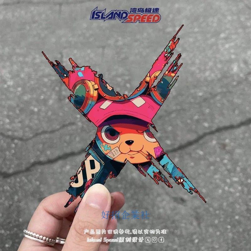 好品質 海賊王汽車貼紙託尼託尼喬巴摩托車電車後尾門擋風玻璃劃痕遮蓋貼
