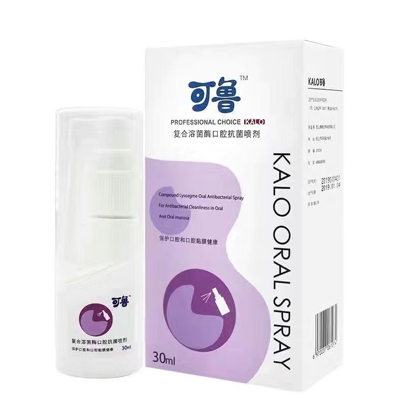 【現貨】可魯消毒口腔噴劑貓口炎寵物貓狗狗傷口消毒凝膠趾間炎噴霧WJG