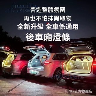 A✨ Skoda 斯柯達專用 後車廂燈 ✨Octavia Fabia Yeti Karoq Kodiaq LHHCX