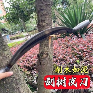免運💕 剷皮刀剝樹皮樹皮刀鬆樹皮刀樹皮剷刀颳樹皮刀木皮刀樹皮打磨去皮