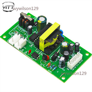 【臺灣出貨】DVD VCD EVD影碟機開關電源板直流+5V+12V-12V萬能通用電源板模組