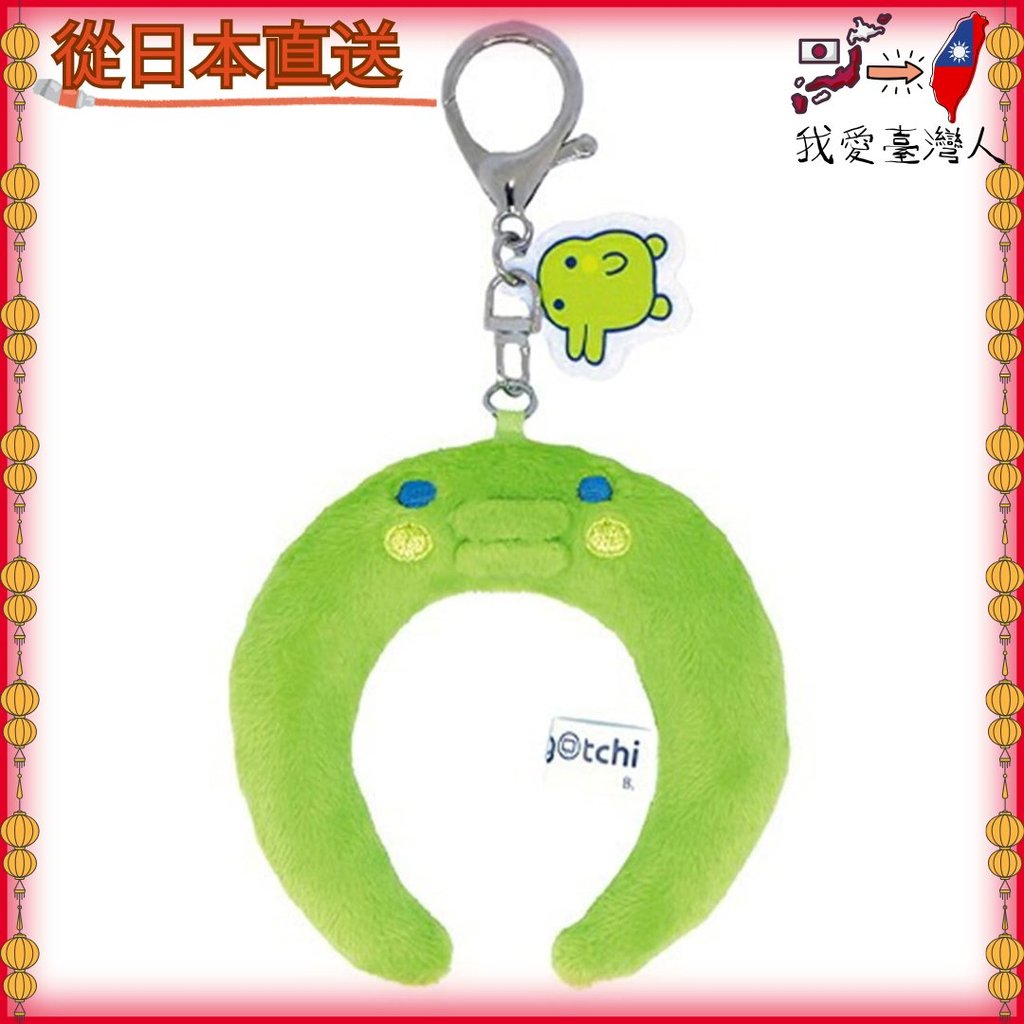 【日本直送】 森本產業喀秋莎鑰匙圈 電子蛋 Kuchipatchi RM-8267 H8.5×W8×D2cm