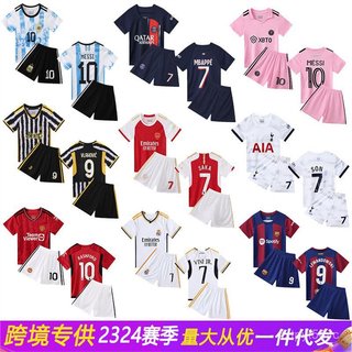 足球球衣 足球衣 足球服 成人兒童足球衣 兒童阿根廷10號梅西7號C羅球衣幼兒園訓練服足球服運動套裝男
