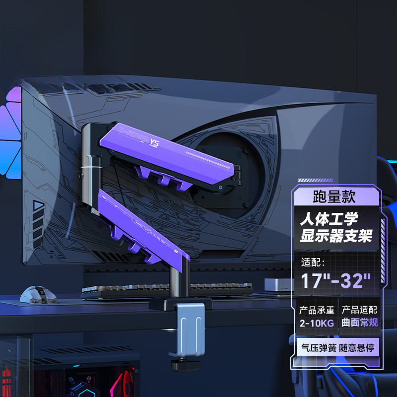 螢幕支架 氣壓式 雙螢幕支架 雙螢幕架 螢幕伸縮懸掛支架 電腦螢幕支架 螢幕萬向支架 電腦螢幕機械手臂架