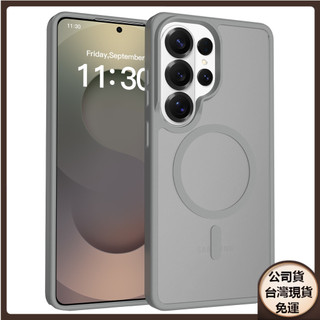 Samsung 銀盾霧面膚感磁吸手機防摔套 三星 S26 S25 S24 S23FE puls ultra A57 56
