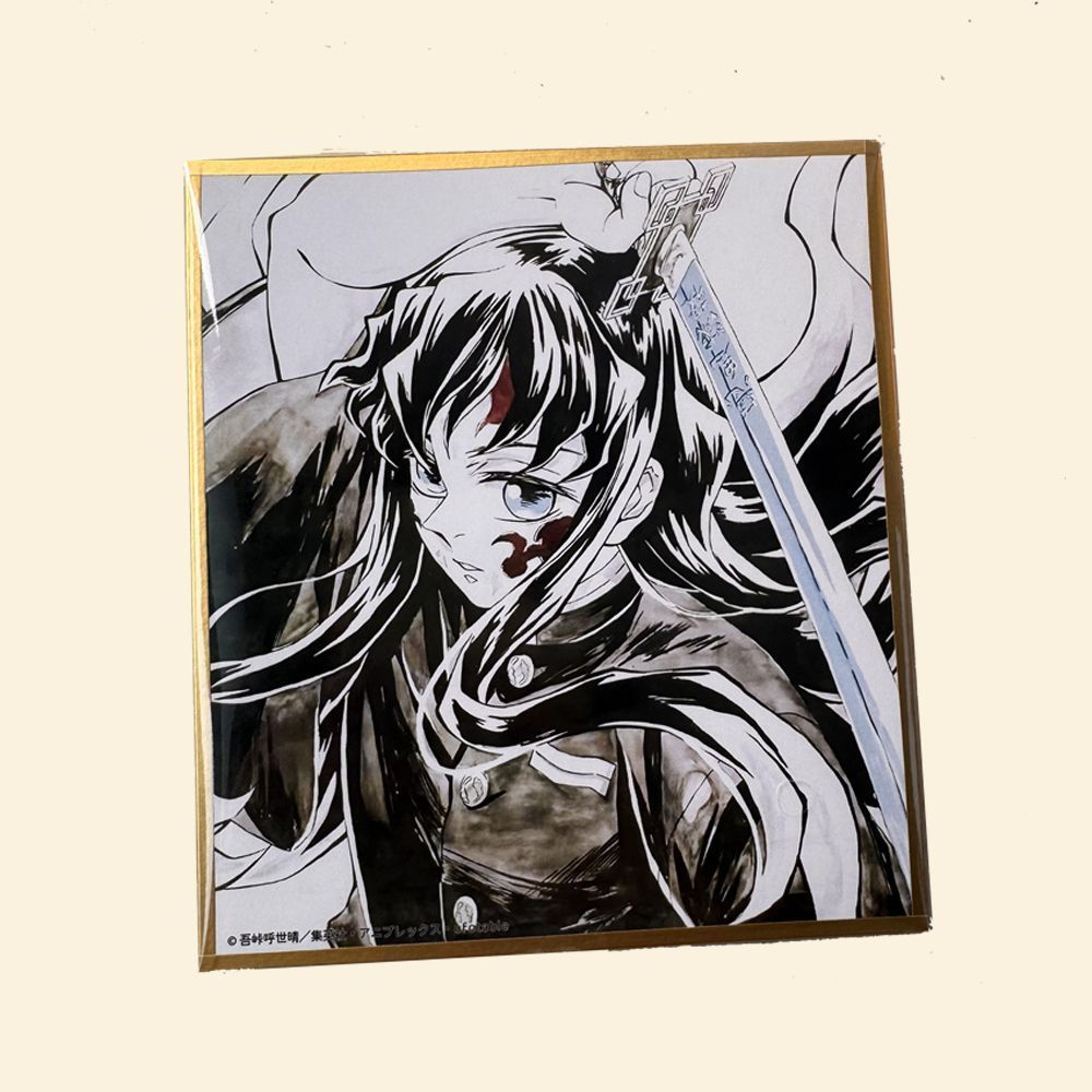 免運🔥鬼滅色紙 鬼滅之刃 收藏卡 壓克力色紙 炭治郎 禰豆子 煉獄杏壽郎 時透無一郎 甘露寺蜜璃鬼滅之刃時透無一郎斑紋