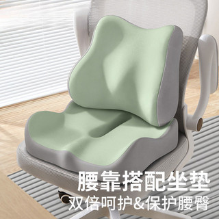 【支撐腰椎 釋放壓力】可做LOGO記憶棉辦公椅坐墊帶腰靠坐墊椅子墊辦公室久坐減壓美臀墊居家椅靠背靠墊 減壓放鬆腰部支撐器
