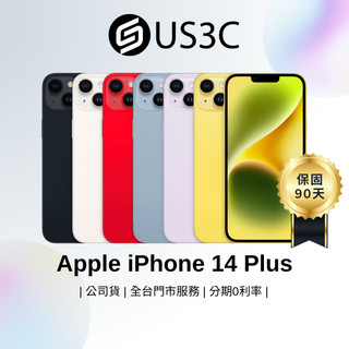 Apple iPhone 14 Plus 6.7 吋 蘋果手機 福利機 中古 二手手機 原廠公司貨 【US3C】
