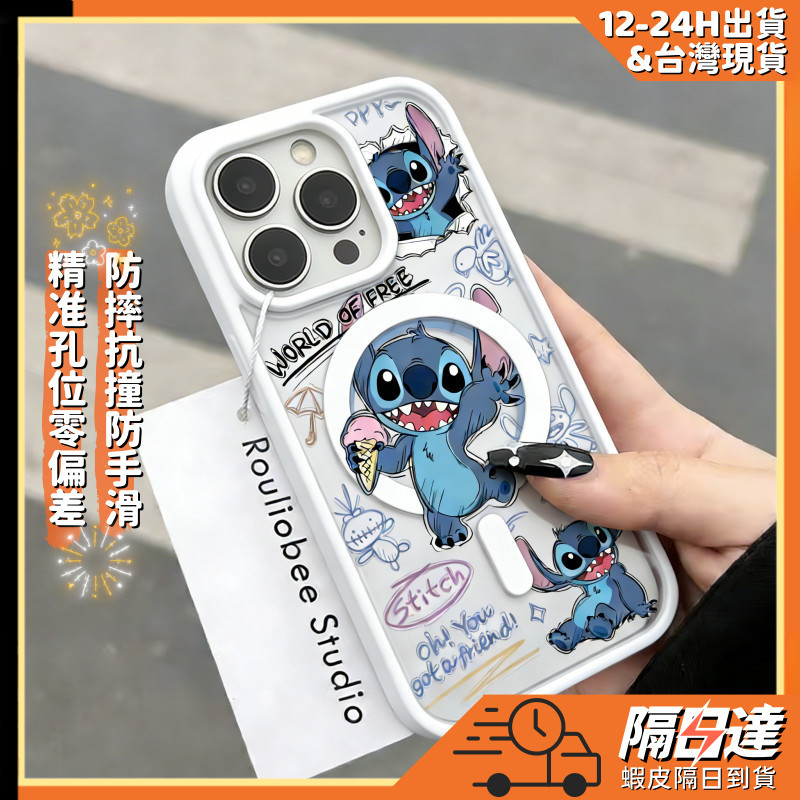 隔日送達🔥冰激凌蓝毛怪 磁吸手機殼 防摔保護殼 適用蘋果17 16 15 14 13 12 11 Pro max 防摔