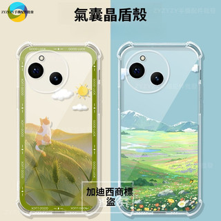 綠色山野氣囊防摔手機殼 夏普Sharp AQUOS wish6 5 5s R11 10 9 Pro sense10 9