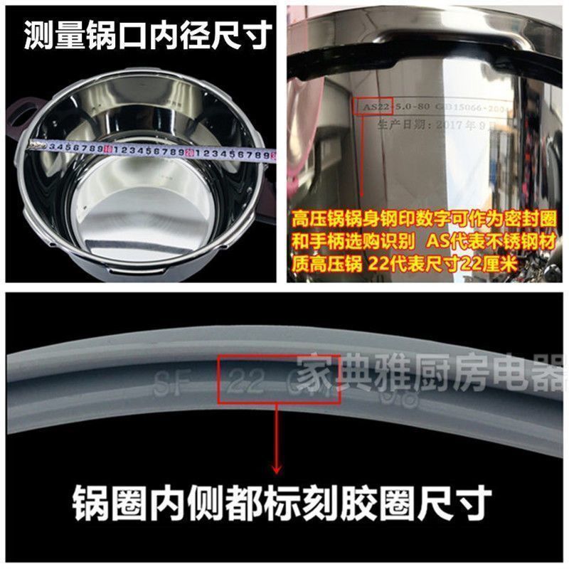 【臺灣24H🚗】各大品牌通用不鏽鋼高壓鍋密封圈皮墊原廠密封圈壓力鍋配件膠圈
