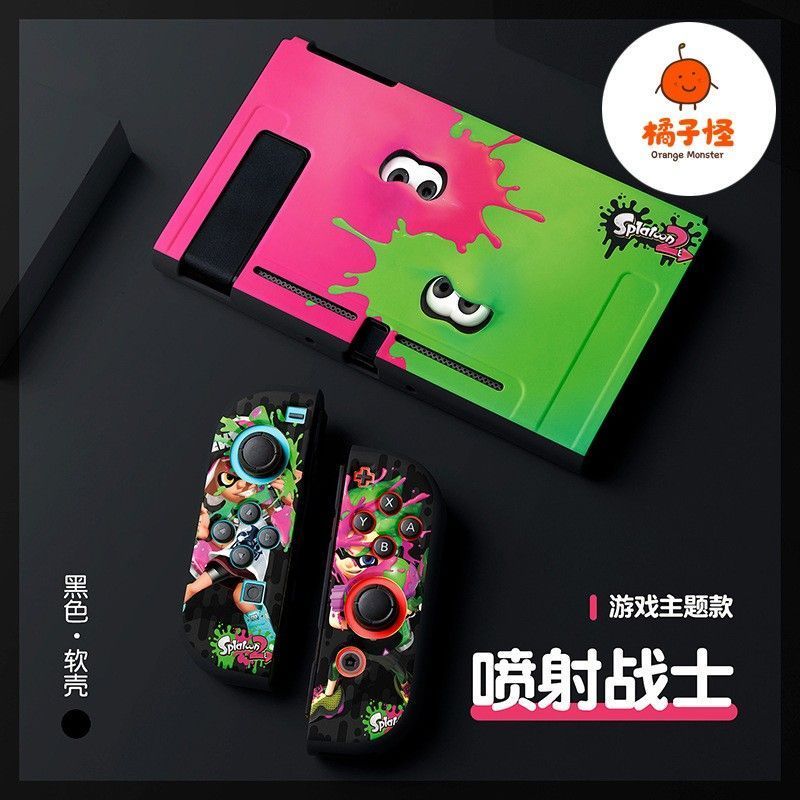 【限時免運】switch2保護套任天堂ns2代掌機保護殼分體硅膠套噴射戰士斯普拉遁