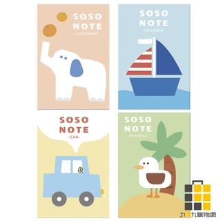 SOSO 32K空白筆記本【九乘九文具】固頁筆記 橫線筆記本 日記本 筆記本 32K筆記本 記事本 日程本 文具用品