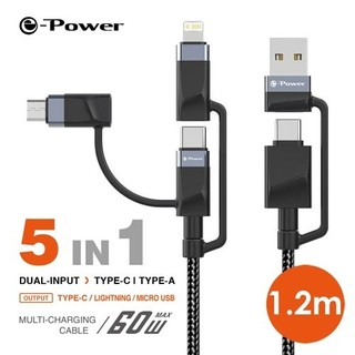 e-Power 500C 5合1旅行快充線 1.2M 手機多合一系列