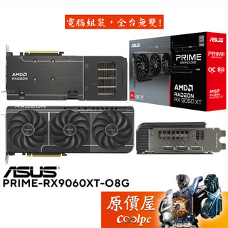 ASUS華碩 PRIME-RX9060XT-O8G 顯示卡【30.4cm】原價屋