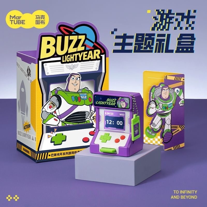 ✨玩家精品✨免運 馬克圖布 玩具總動員玩具 玩具總動員擺件 巴斯光年遊戲機 巴斯光年周邊 巴斯光年主題禮盒擺件