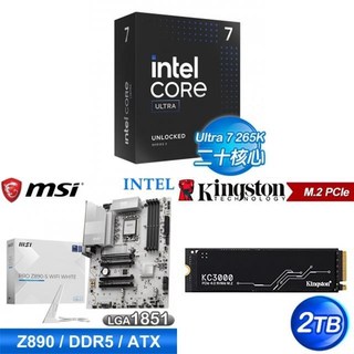 〈鈔省價〉Core U7 265K+微星 Z890-S 主機板+金士頓 KC3000 2TB SSD