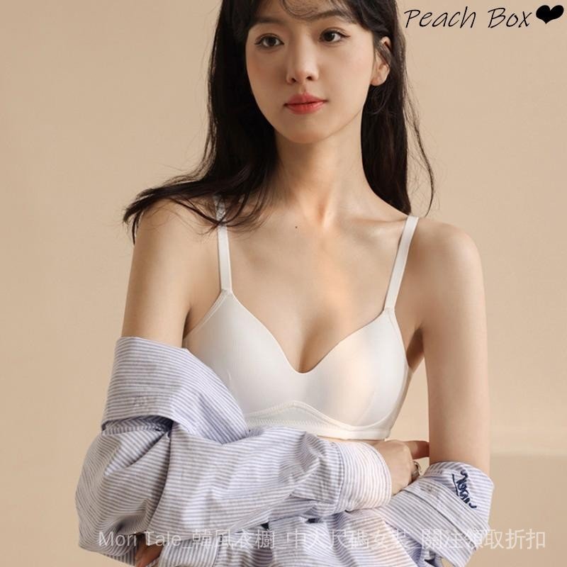 石墨烯 無痕內衣 少女內衣 無鋼圈內衣 小胸 集中內衣 學生內衣 收副乳 上托 防下垂內衣 不空杯 舒適內衣 薄款文胸c