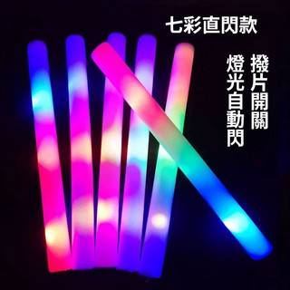 現貨🔥隔日到貨 彩色海棉棒 七彩發光海棉棒 LED發光棒 海綿螢光棒 彩光加油棒 發光棒 演唱會 海綿發光棒