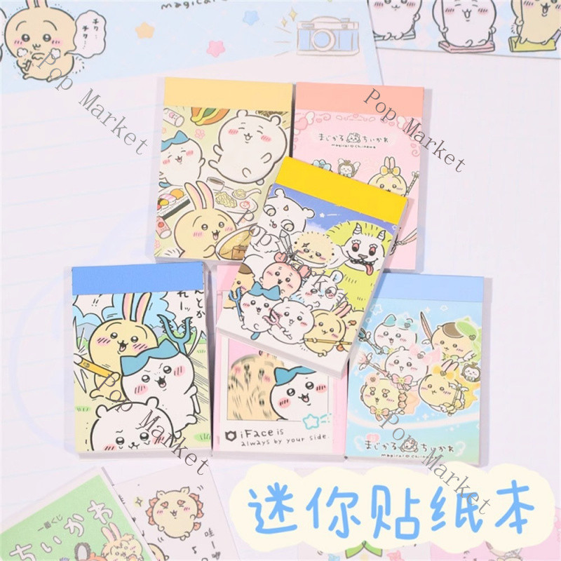 吉伊卡哇公仔豆豆貼紙本 小八貼紙裝飾本 烏薩奇手機裝飾貼紙 吉伊手賬裝飾貼紙 卡通動漫貼紙 禮物 禮品