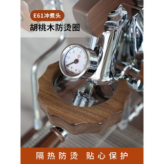 咖啡器具//格米萊3006咖啡機惠家310p衝煮頭防燙圈Lelit V3胡桃木企鵝白鯨