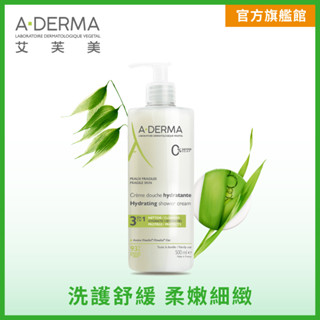 Aderma 艾芙美燕麥柔膚泡沫凝膠500ml