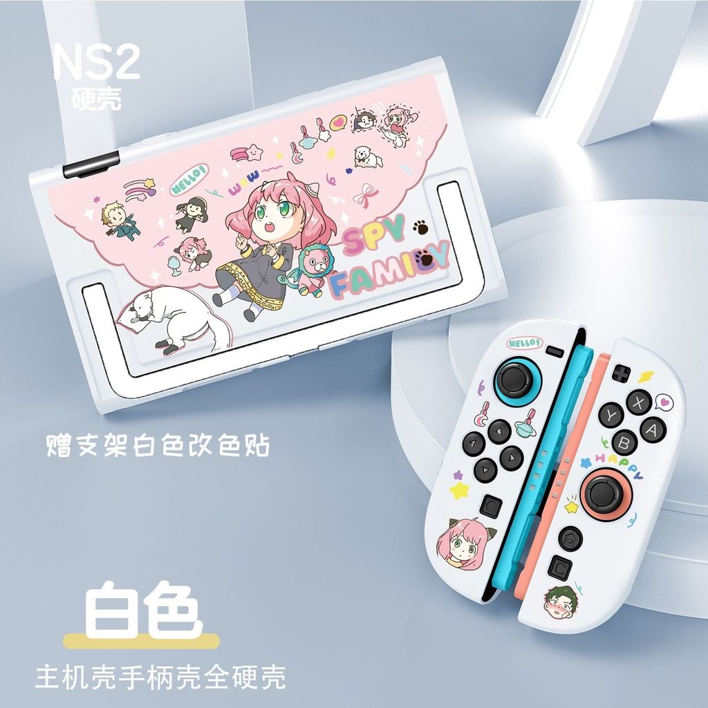 【限時免運】任天堂Switch2保護殼ns2白色分體保護套阿尼亞透明軟殼小新硬殼