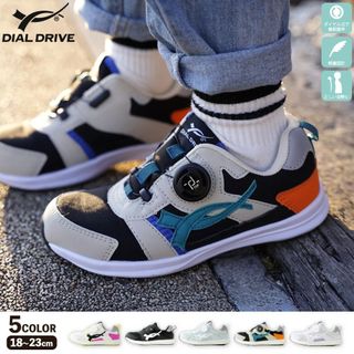 2026🇯🇵DIAL DRIVE｜FUSION足育機能童鞋｜專利旋鈕結構｜輕鬆穿脫｜醫學級姿勢導正