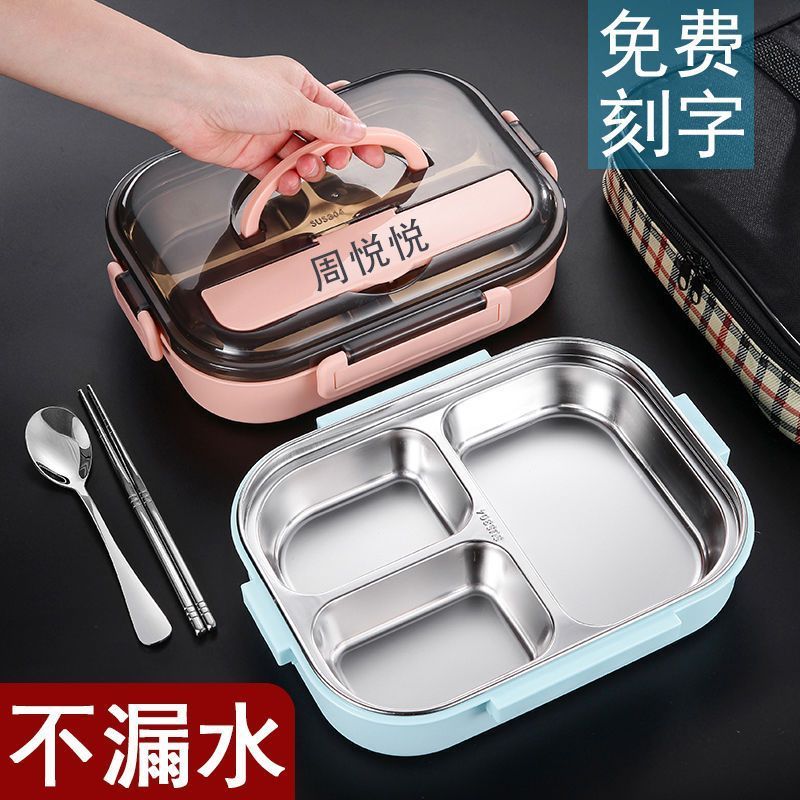 好物上新  304不鏽鋼帶蓋飯盒學生女單人餐盒上班族微波爐分格保溫飯碗